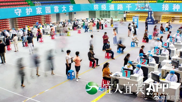 注意！宜宾多地发布通告：市民出入公共场所将检查新冠疫苗接种信息(图1)