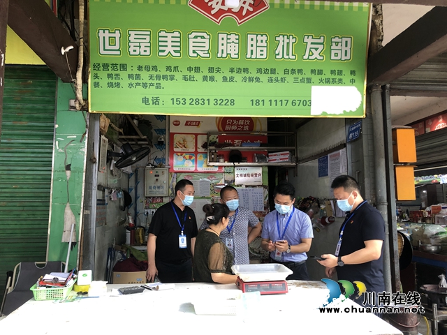 泸州市疫情防控市场监管组（市冷链物流疫情防控工作专班）组织开展冷链物流疫情防控“回头看”暨现场工作调度会(图3)