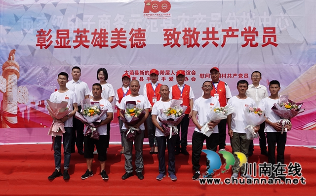 润物细无声！古蔺县手拉手爱心协会正式挂牌成立(图2)