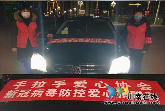 润物细无声!古蔺县手拉手爱心协会正式挂牌成立(图13) 润物细无声!古蔺县手拉手爱心协会正式挂牌成立(图13)