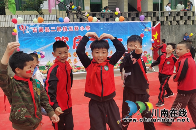 润物细无声!古蔺县手拉手爱心协会正式挂牌成立(图11) 润物细无声!古蔺县手拉手爱心协会正式挂牌成立(图11)