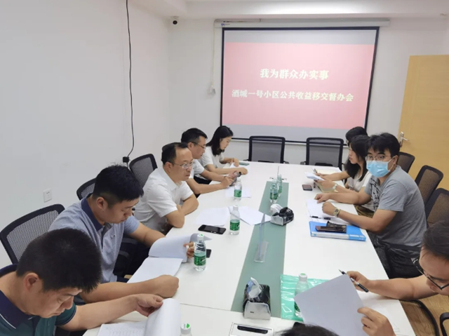 为民办实事│物业乱收费、管理不到位，怎么办？主责部门来整治！(图1)