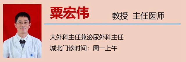 【围观】真猛！男子竟自己割包皮？(图13)