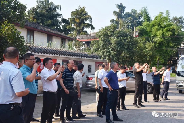 贵州省印江土家族苗族自治县政协领导考察沈子国酒庄(图2)