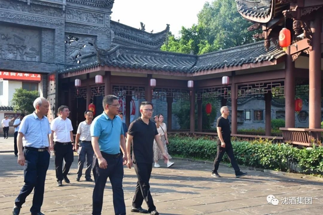 贵州省印江土家族苗族自治县政协领导考察沈子国酒庄(图7)