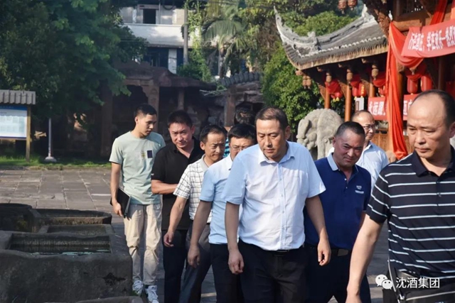 贵州省印江土家族苗族自治县政协领导考察沈子国酒庄(图27)