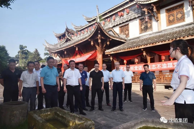 贵州省印江土家族苗族自治县政协领导考察沈子国酒庄(图26)