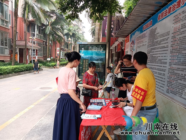 江阳区华阳街道开展“家门口的电子医保卡激活服务”(图2)
