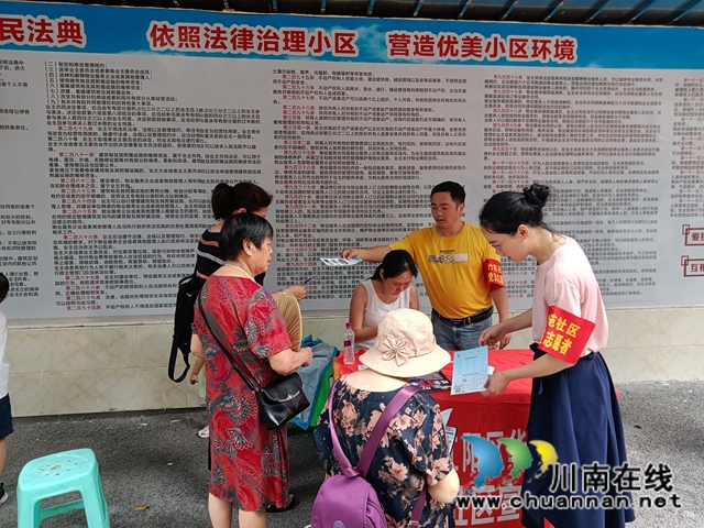 江阳区华阳街道开展“家门口的电子医保卡激活服务”(图1)