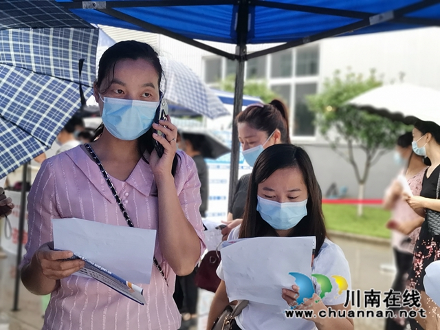 雨中求职，热度不减！泸县举行2021年园区重点企业专场招聘会(图4)