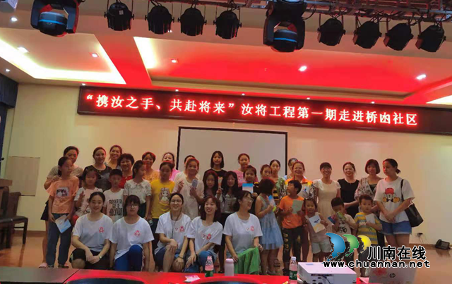 合江：“汝将工程” 关爱女童知识讲座第一期开讲了(图1)
