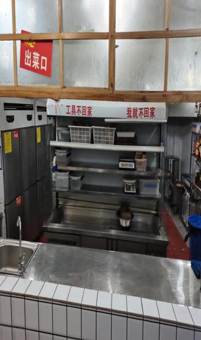 泸州市食品安全“黑榜”(第四期) 整改情况(图41) 泸州市食品安全“黑榜”(第四期) 整改情况(图41)
