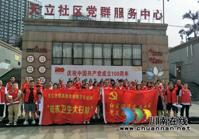 国卫复审 龙马潭区红星街道在行动！(图3)