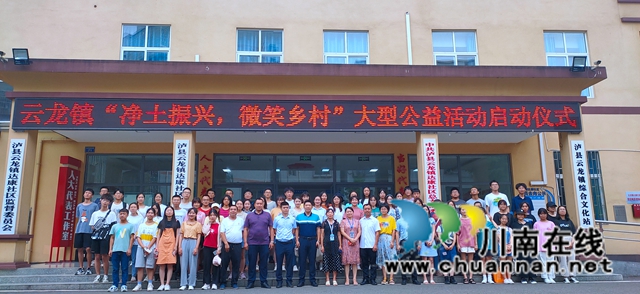 泸县云龙镇开展“净土振兴,微笑乡村”大型支农支教公益活动(图4) 泸县云龙镇开展“净土振兴,微笑乡村”大型支农支教公益活动(图4)