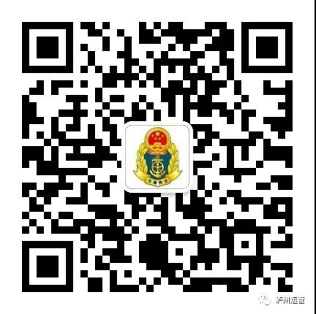泸州市运管局公布2021年7月16日出租汽车从业资格证考试合格人员名单(图3) 泸州市运管局公布2021年7月16日出租汽车从业资格证考试合格人员名单(图3)
