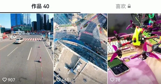 抖音网红博主无人机“黑飞”！泸州警方开出首张罚单！(图7)