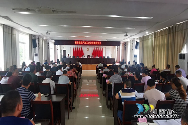 合江县福宝司法所开展送法进企业系列宣传活动(图1)