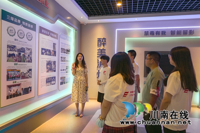 西南医科大学师生赴泸州市禁毒教育基地开展暑期社会实践活动(图2)