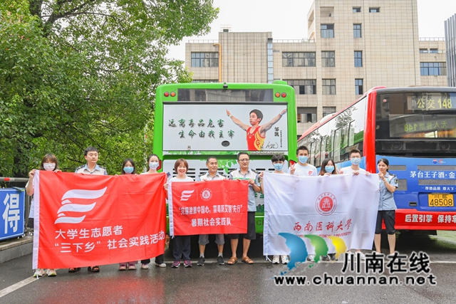 西南医科大学师生赴泸州市禁毒教育基地开展暑期社会实践活动(图4)