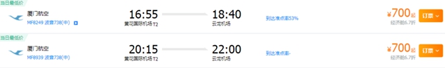 泸州-广州/深圳/长沙航班再加密！(图9)