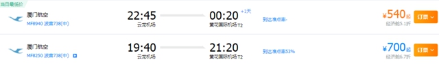 泸州-广州/深圳/长沙航班再加密！(图8)