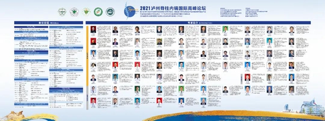 【提醒】今天下午！全国9家医院顶尖专家为您免费看病(图3)