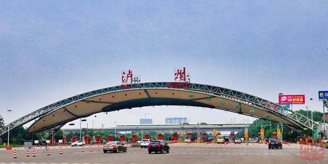上半年四川21市州GDP排行来了!泸州位列第几?(图5) 上半年四川21市州GDP排行来了!泸州位列第几?(图5)