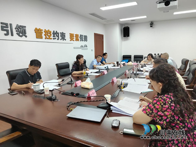 泸州市自然资源和规划局再次强调安全生产工作：防范化解安全风险，坚决遏制事故发生！(图1)