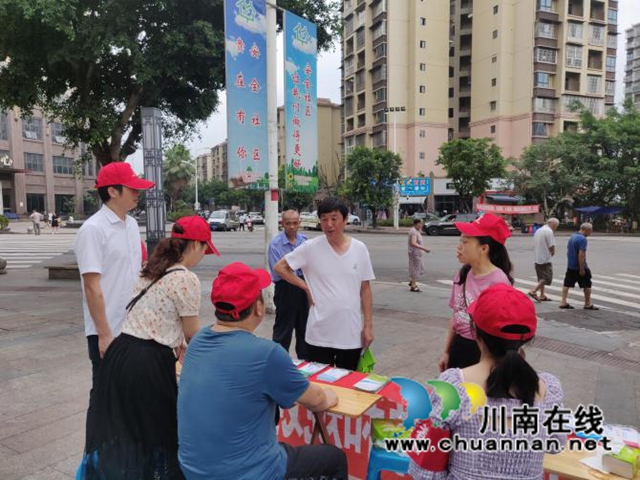 泸州市自然资源和规划系统：志愿服务进社区，政策宣传入民心(图1)