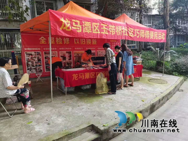 龙马潭区红星街道：打通服务群众最后一公里，便民服务进小区(图2)