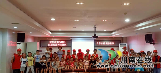 龙马潭区红星街道天立社区：青春志愿，爱在社区(图3)
