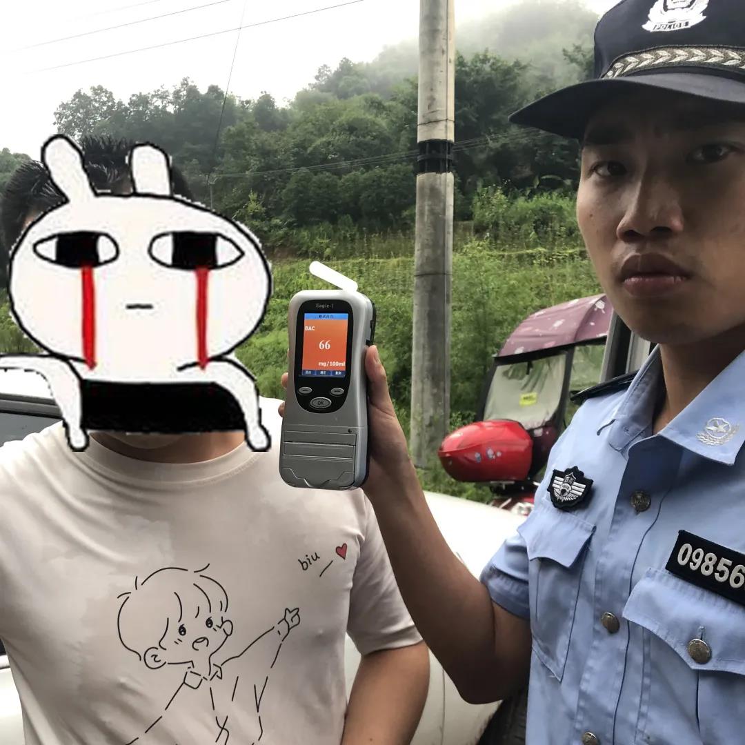 男子酒后报警：我的车开到田里面去了，叙永公安开出千元罚单！(图2)