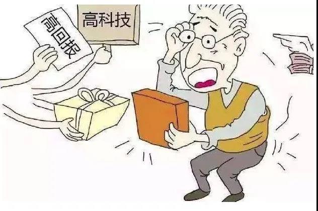 “活生生”的教训！内江公布4起非法集资典型案例(图3)