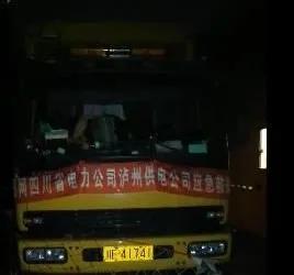 河南加油!泸州发电车点亮郑州一医院、爱心企业和个人捐赠救援物资(图2) 河南加油!泸州发电车点亮郑州一医院、爱心企业和个人捐赠救援物资(图2)