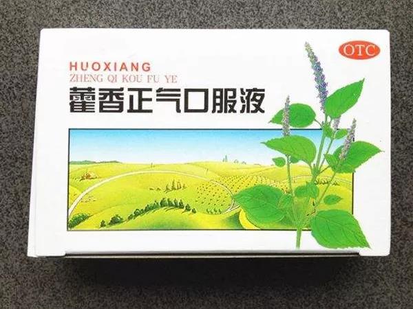 【扩散】夏日小药箱,这5种药您都备好了吗?(图3) 【扩散】夏日小药箱,这5种药您都备好了吗?(图3)