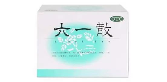 【扩散】夏日小药箱,这5种药您都备好了吗?(图6) 【扩散】夏日小药箱,这5种药您都备好了吗?(图6)
