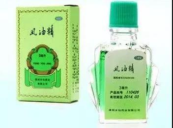 【扩散】夏日小药箱,这5种药您都备好了吗?(图7) 【扩散】夏日小药箱,这5种药您都备好了吗?(图7)