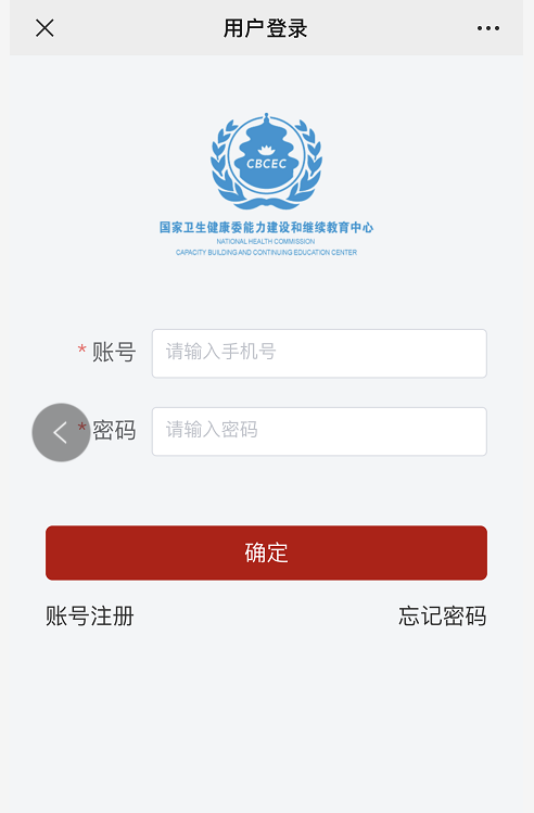 【投票】中国现代医院管理典型案例评选,快来为西南医大附属医院5个案例助力!(图7) 【投票】中国现代医院管理典型案例评选,快来为西南医大附属医院5个案例助力!(图7)