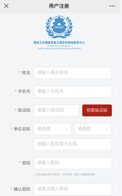 【投票】中国现代医院管理典型案例评选,快来为西南医大附属医院5个案例助力!(图8) 【投票】中国现代医院管理典型案例评选,快来为西南医大附属医院5个案例助力!(图8)