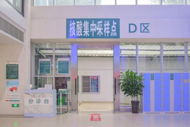 泸州市新增1例无症状感染者，来院就诊这些事情您必须知道！(图14)