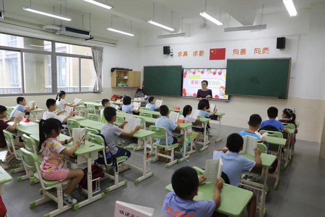 中办国办发文!减轻学生作业负担和校外培训负担(图4) 中办国办发文!减轻学生作业负担和校外培训负担(图4)