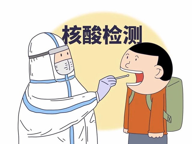 【扩散】全国新增76例！泸州哪些人需要做核酸检测？(图3)