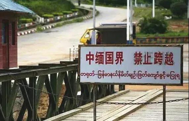 又一缅北陷阱！合江首例组织他人偷越国（边）境案宣判(图4)