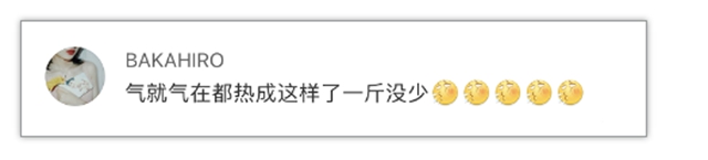 热辣滚烫!四川多地发布高温橙色预警,接下来的天气……(图4) 热辣滚烫!四川多地发布高温橙色预警,接下来的天气……(图4)
