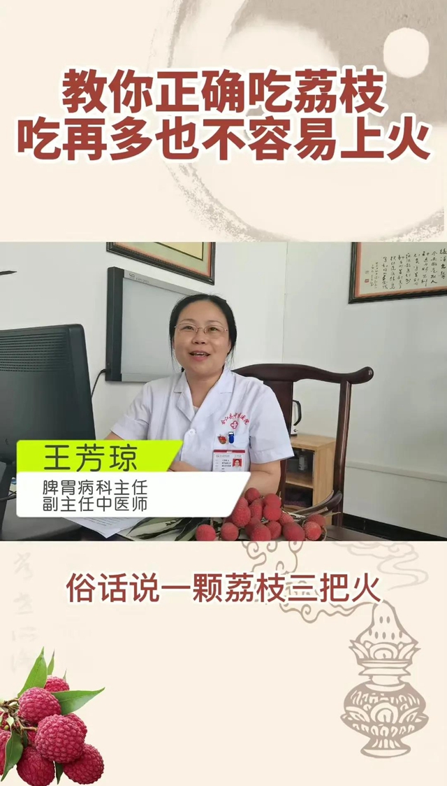 【上新啦】有趣、有料、有健康！“荔城中医”开“抖”，关注你就赚到啦！(图3)