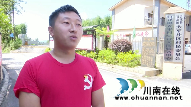合江石龙镇：七旬老人进山锻炼身体迷路，众人彻夜搜寻16小时最终找到(图3)