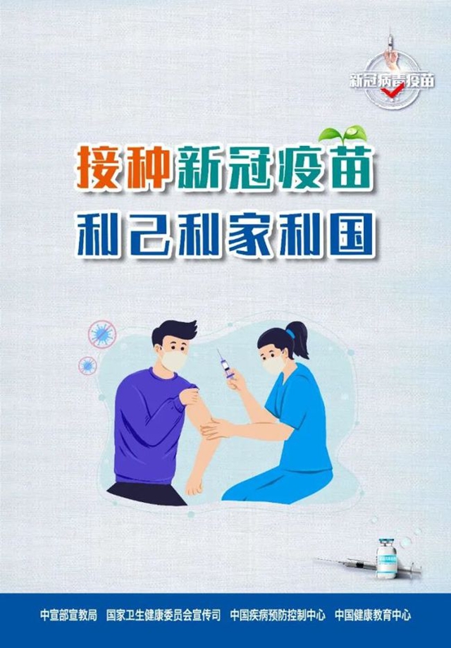 【关注】泸县建校关于做好五个层面疫情防控工作的通知(图7)
