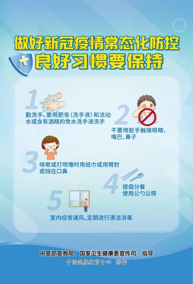 【关注】泸县建校关于做好五个层面疫情防控工作的通知(图5)