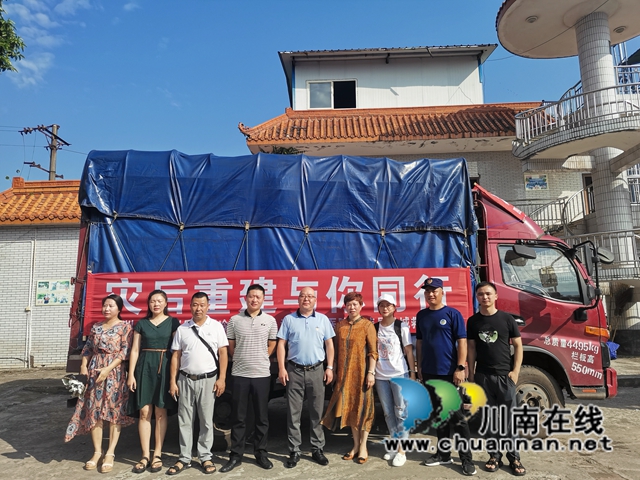 泸县龙城救援队携价值十余万元物资驰援河南省卫辉市灾后重建(图3) 泸县龙城救援队携价值十余万元物资驰援河南省卫辉市灾后重建(图3)