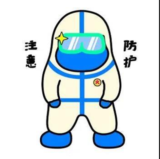 【扩散】合江县中医医院快速启动中医中药预防新冠肺炎!(图1) 【扩散】合江县中医医院快速启动中医中药预防新冠肺炎!(图1)